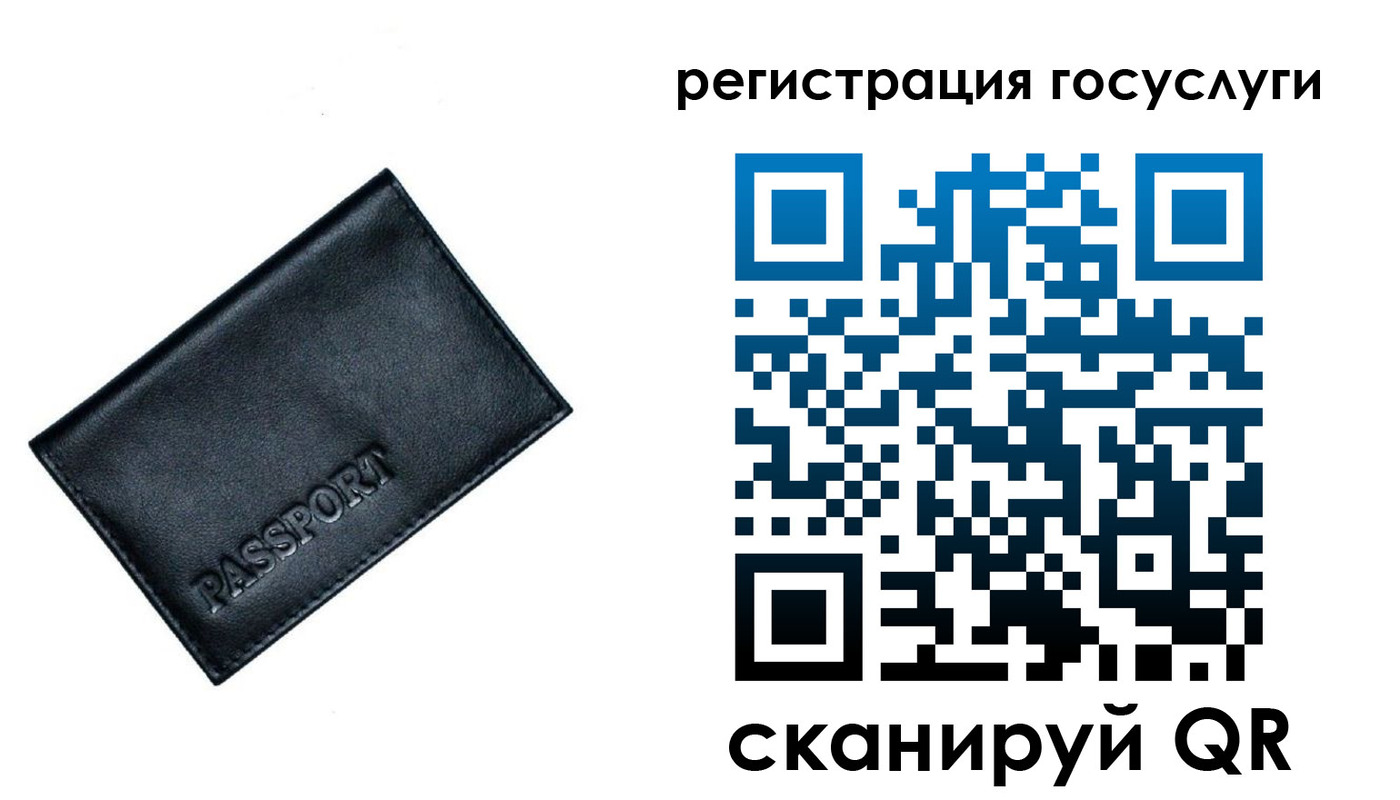 миграционный учет в Каспийске
