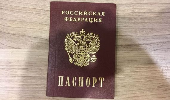 прописка в Каспийске